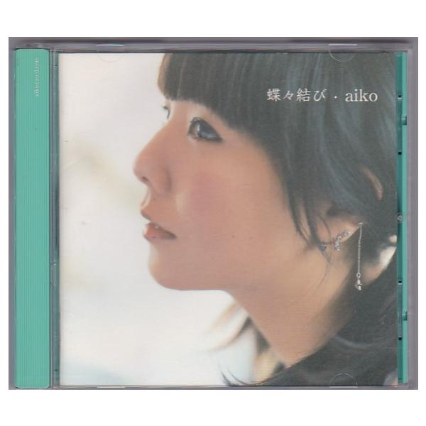 ☆CD 蝶々結び 初回限定盤ジャケット *aiko : いちさん堂 ヤフー店