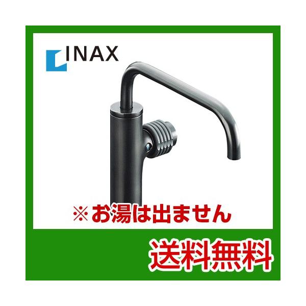 LIXIL（リクシル） LF-74/SAB INAX 立水栓（黒クロムメッキ） 洗面所用