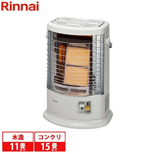 リンナイ（Rinnai） ガス赤外線ストーブ R-852PMSIIID 都市ガス13A