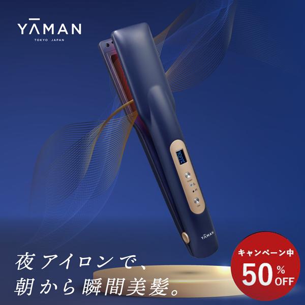 YA‐MAN（ヤーマン） ヘアケア 超音波 アイロン ナイトリペアアイロン