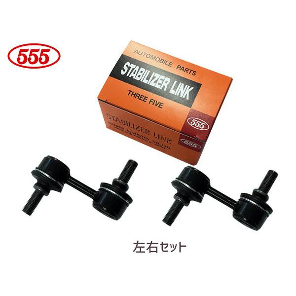 インプレッサ WRX GDA GDB GVB GRF GVF GRB スタビライザーリンク