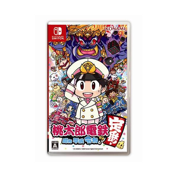 桃太郎電鉄 昭和 平成 令和も定番！」の人気商品一覧 | 安い商品を通販