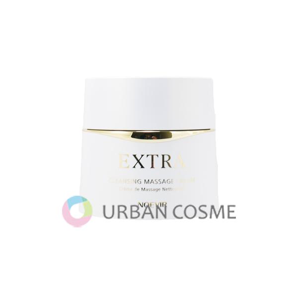 EXTRA（NOEVIR） ノエビア エクストラ 薬用クレンジングマッサージ