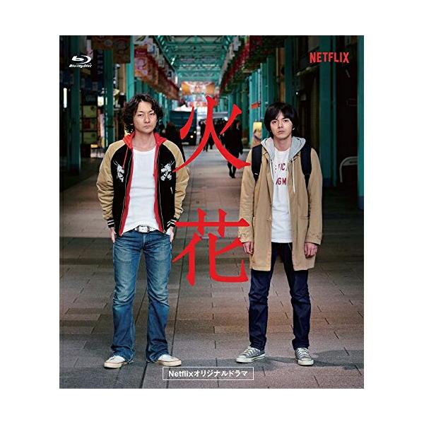 よしもと BD/国内オリジナルV/Netflixオリジナルドラマ『火花