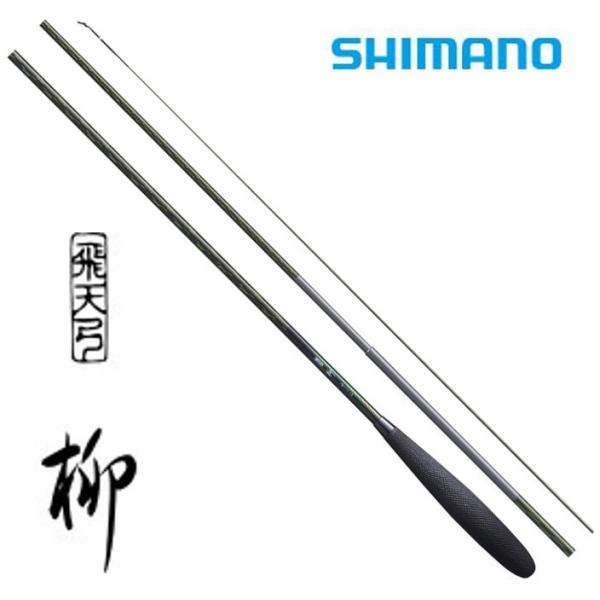 シマノ（SHIMANO） 飛天弓 柳 18尺 / やなぎ へら竿 : つり具の銭屋