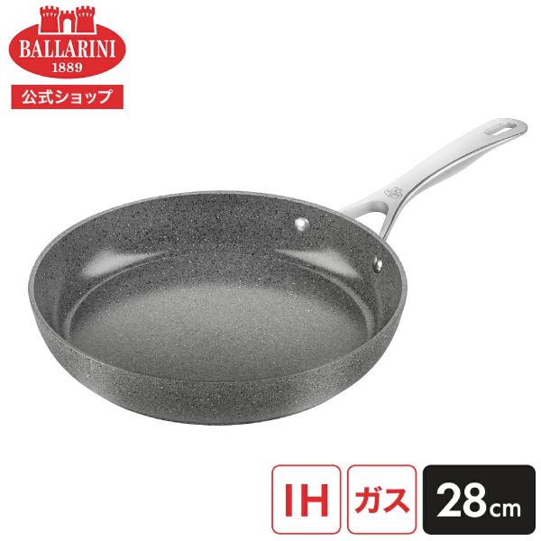 BALLARINI（バッラリーニ） サリーナ セラミック フライパン 28cm IH