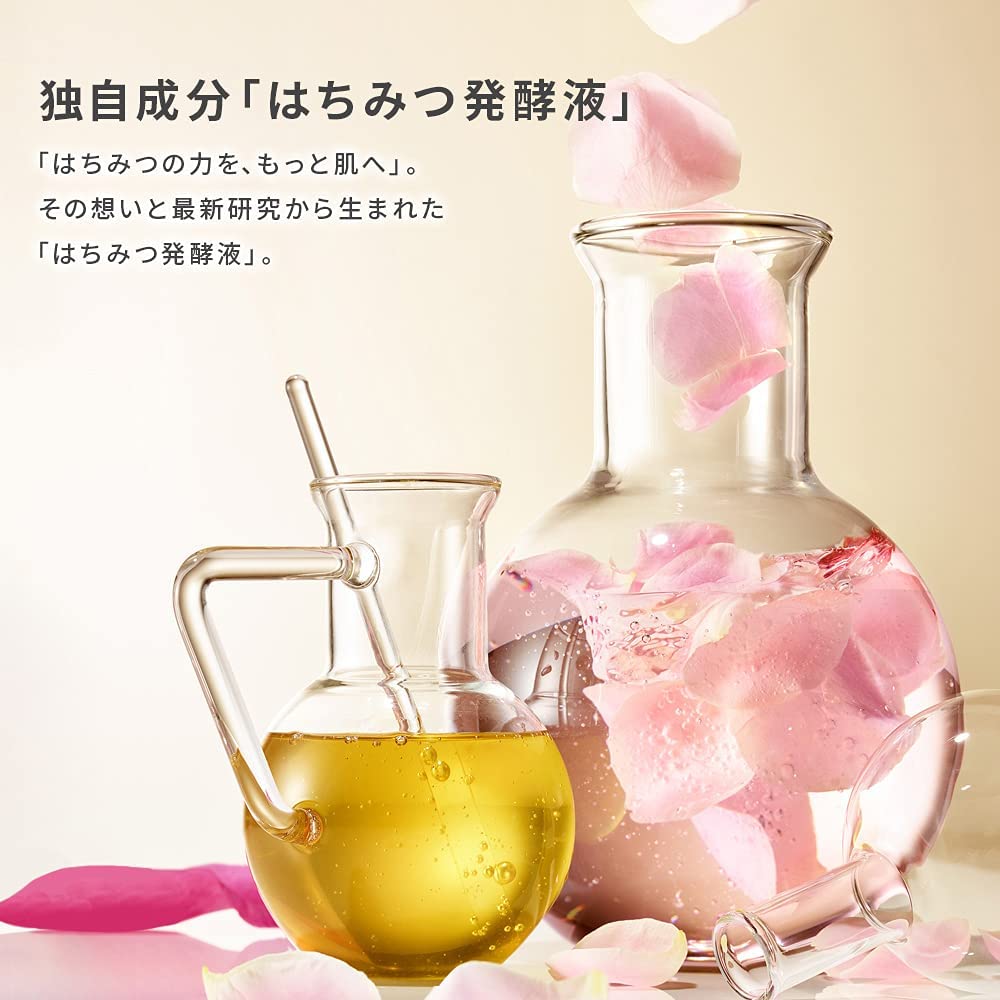 ハニーラボ 乳液｜化粧品の通販 山田養蜂場【公式】