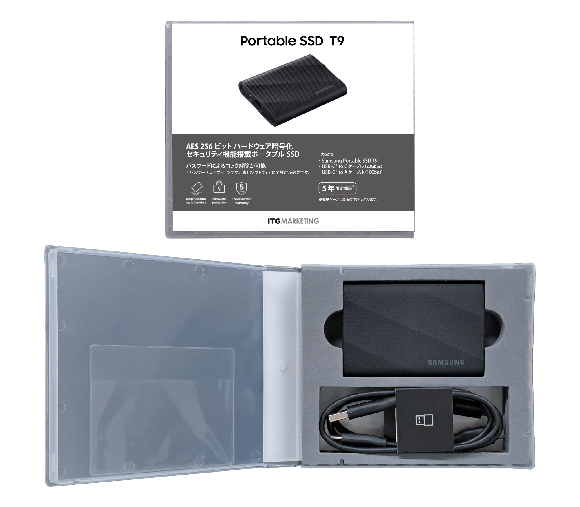 Portable SSD T9 (2TB) 放送局向け専用ケース入りモデル | ITG