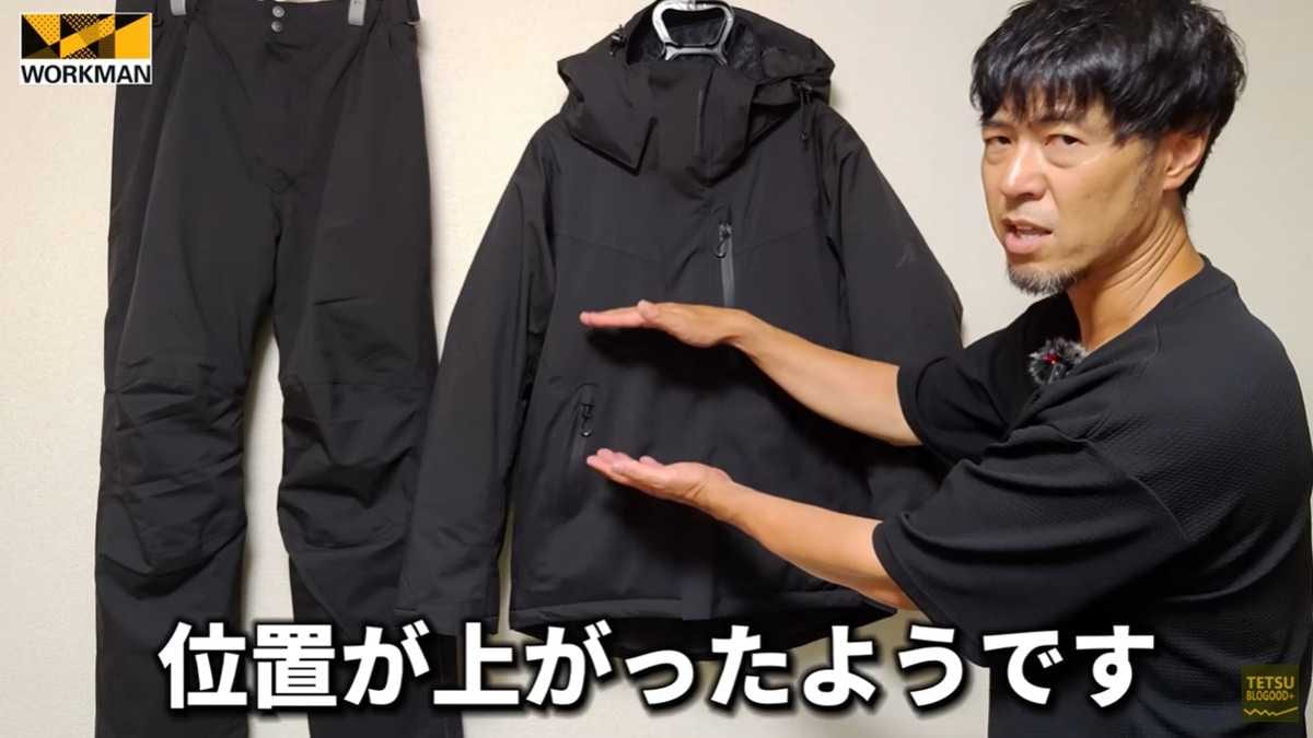 ワークマン2025】「イージス防水防寒スーツ」をライダーがレビュー