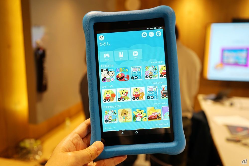 アマゾン、子ども向けタブレットを日本で発売--知育や学習アプリの