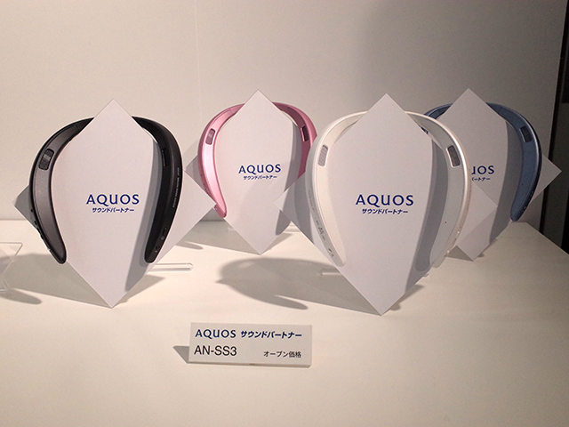 シャープ、ネックスピーカー「AQUOS サウンドパートナー」にながら派