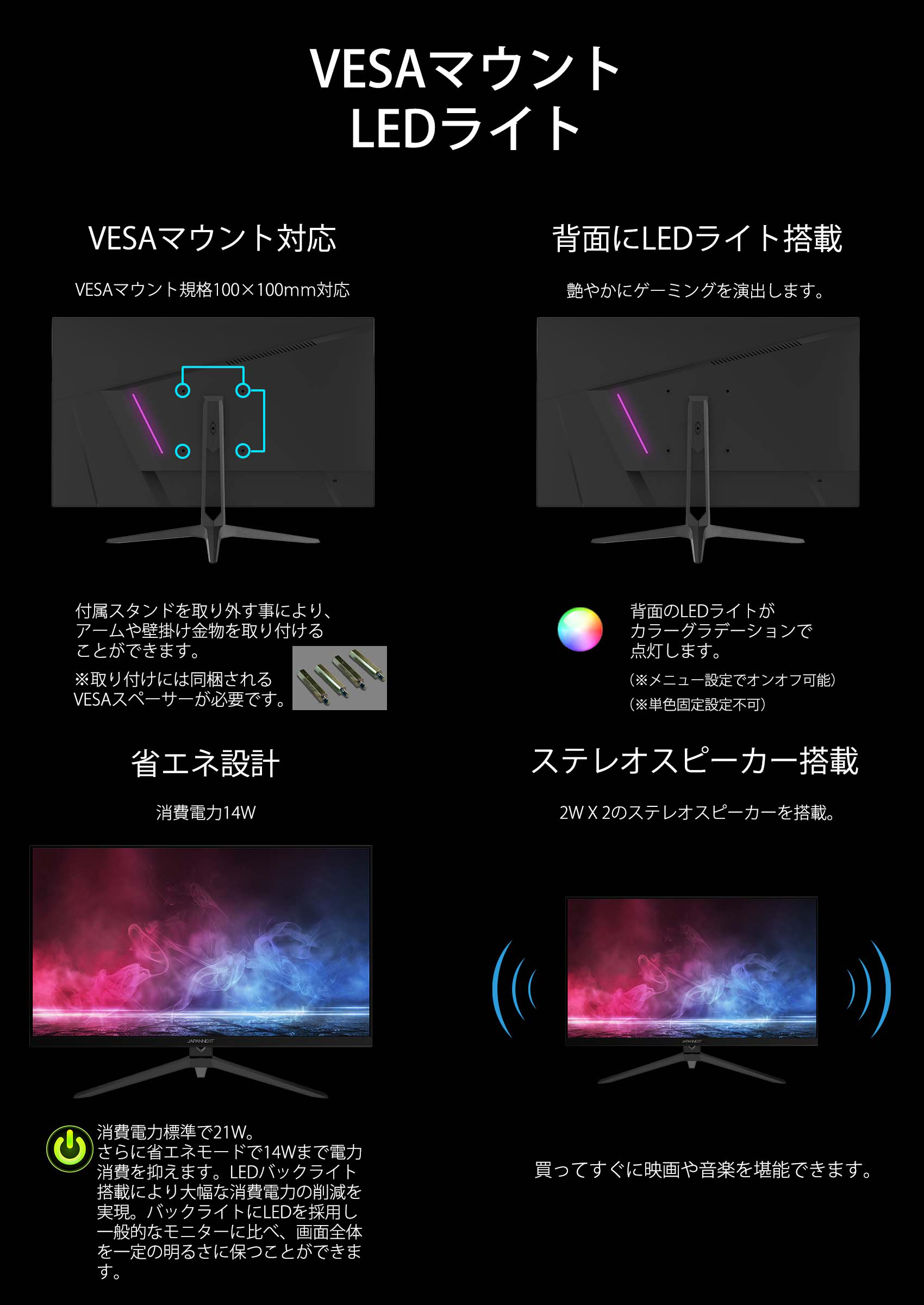 Amazon.co.jp限定販売】JAPANNEXT「JN-I245FR240」 24.5型 IPS系パネル