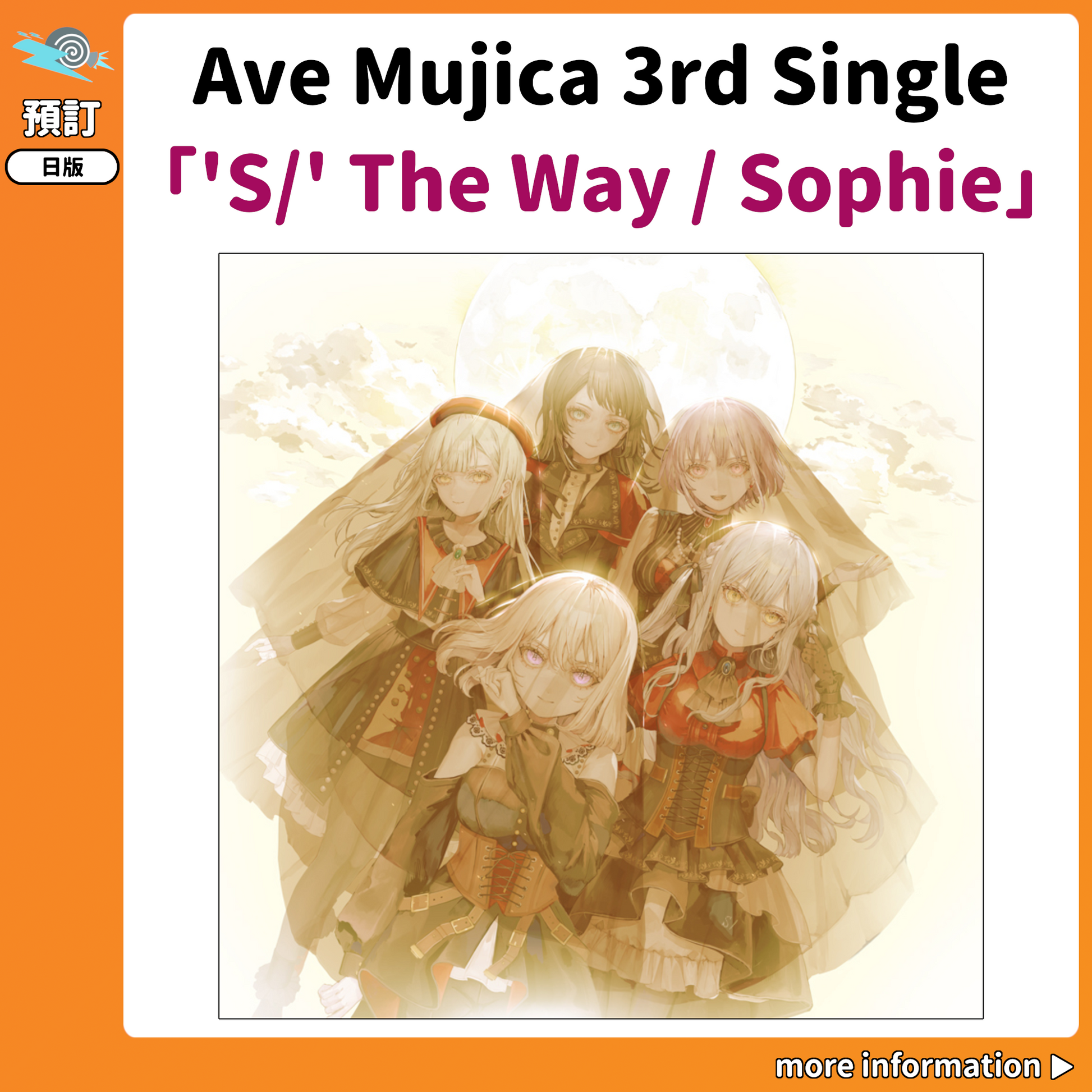 預訂：[日版CD] Ave Mujica 3rd Single「'S/' The Way / Sophie」連