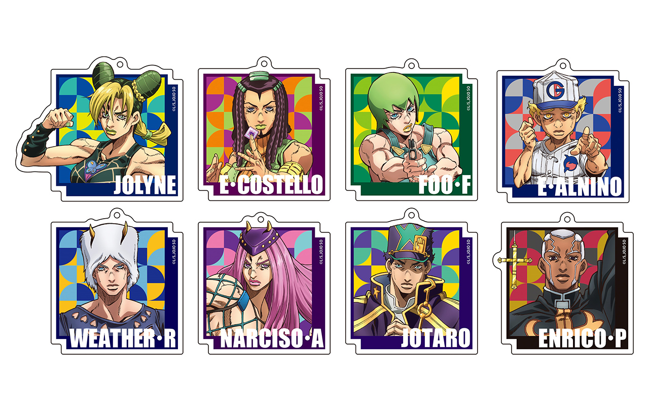 描き下ろしアクリルキーホルダー | GOODS | 「ジョジョの奇妙な冒険