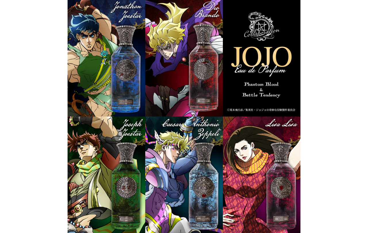 ジョジョの奇妙な冒険 ファントムブラッド / 戦闘潮流 Eau de Parfum