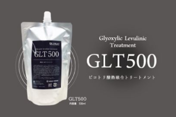 GLT500-ピコトリ酸熱融合トリートメント - ｜ジョインコーポレーション