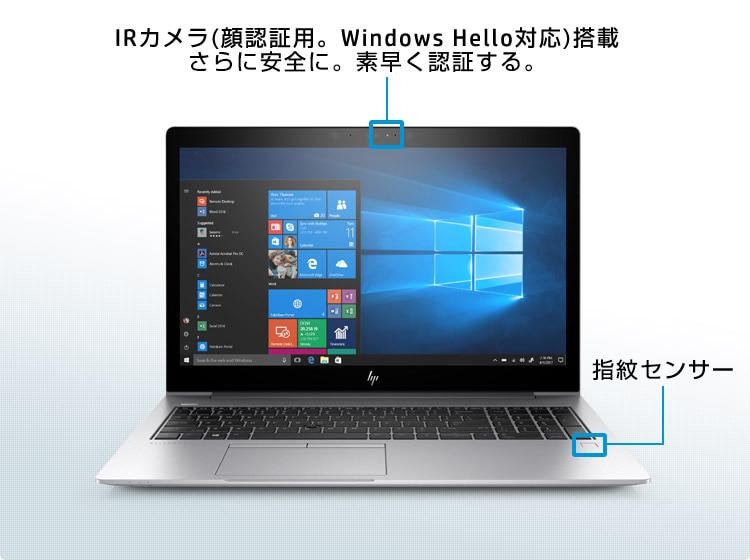 HP EliteBook 830 G6 製品詳細・スペック - ノートパソコン・PC通販