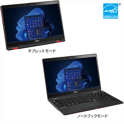 富士通 ノートパソコン（PC） LIFEBOOK U9312X/J 製品詳細 - FMWORLD