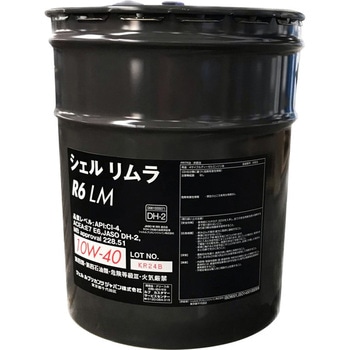 10W-40 シェル リムラ R6 LM シェルルブリカンツ API:CI-4 JASO規格DH