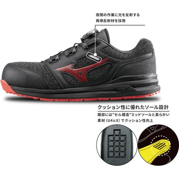 F1GA220209 オールマイティLSⅡ52LBOA mizuno(ミズノ) スニーカー