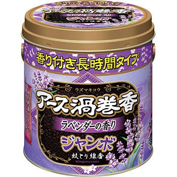 アース渦巻香 ジャンボ ラベンダーの香り缶入 1缶(50巻) アース製薬