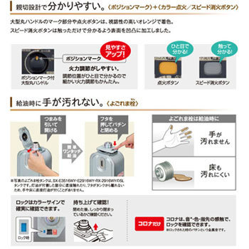 RX-2218Y(HD) ポータブル石油ストーブ RXシリーズ 1台 コロナ[冷暖房