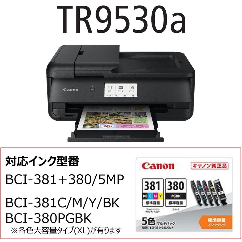 Canon 中古 複合機 A4 キャノン MF4870dn レーザープリンター FAX