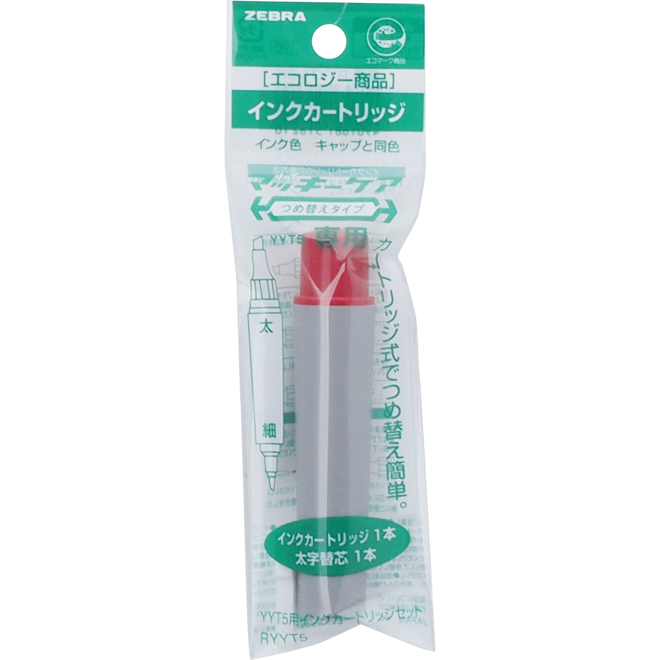 RYYT5-R ハイマッキーケアつめ替えタイプ用インクカートリッジセット