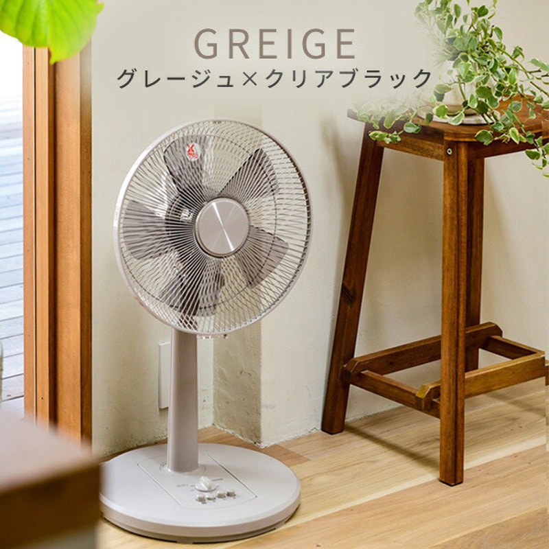 YLT-AG30E(GR) 扇風機 左右首振り 風量3段階 押しボタン 切りタイマー