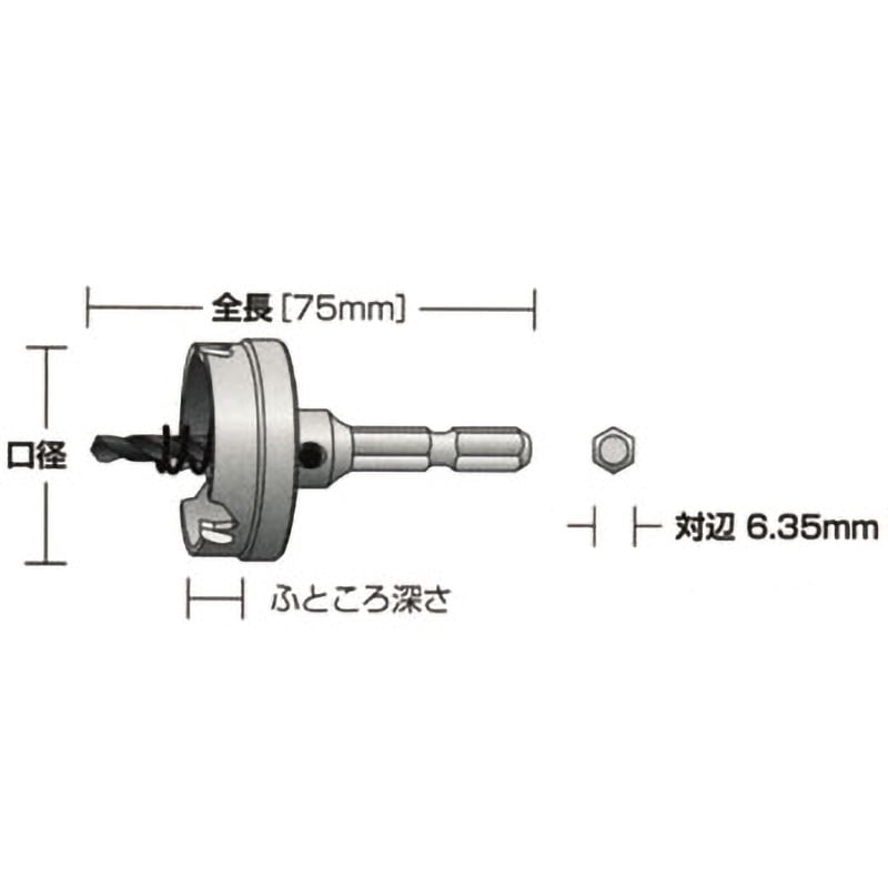 MCJ-27 超硬ホールソーメタコア充電(MCJタイプ) ユニカ 口径27mm有効長