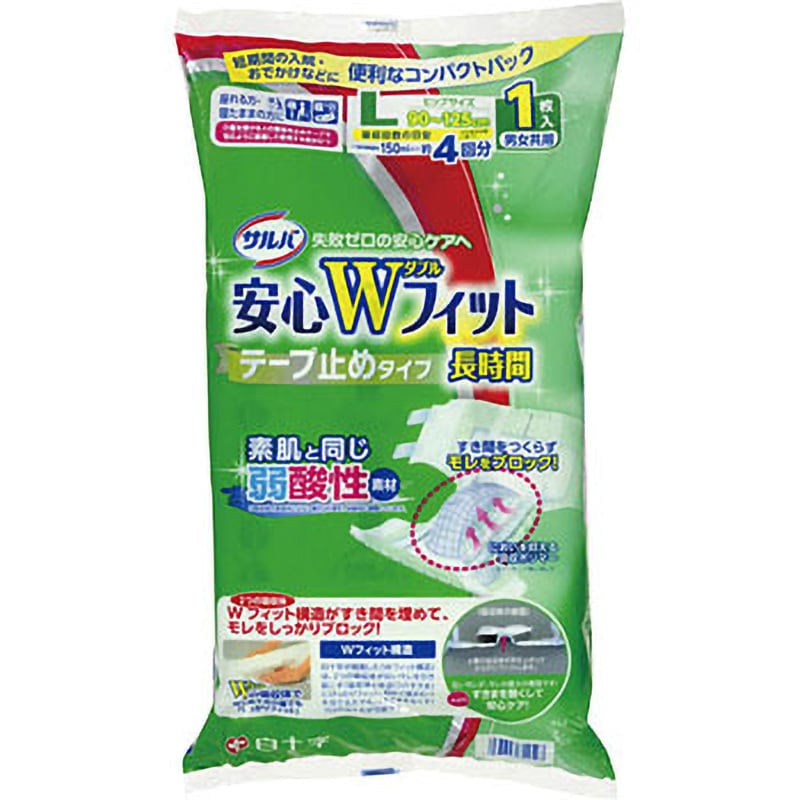 サルバ 安心Wフィット長時間 テープ止めタイプ 白十字 吸収量600mL
