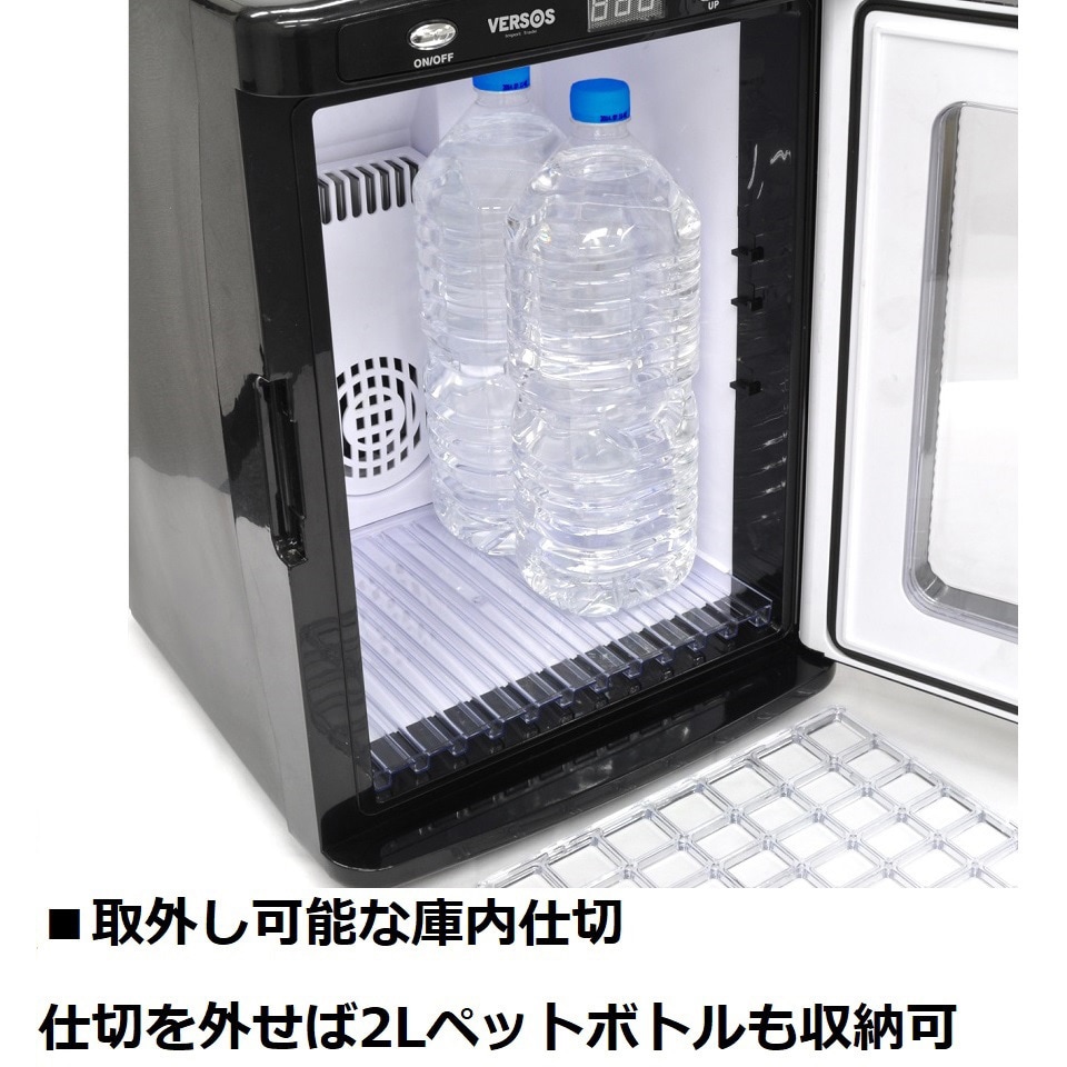 VS-470BK 家庭用・車載用 2電源対応 25L ポータブル冷温庫 (保冷・保温