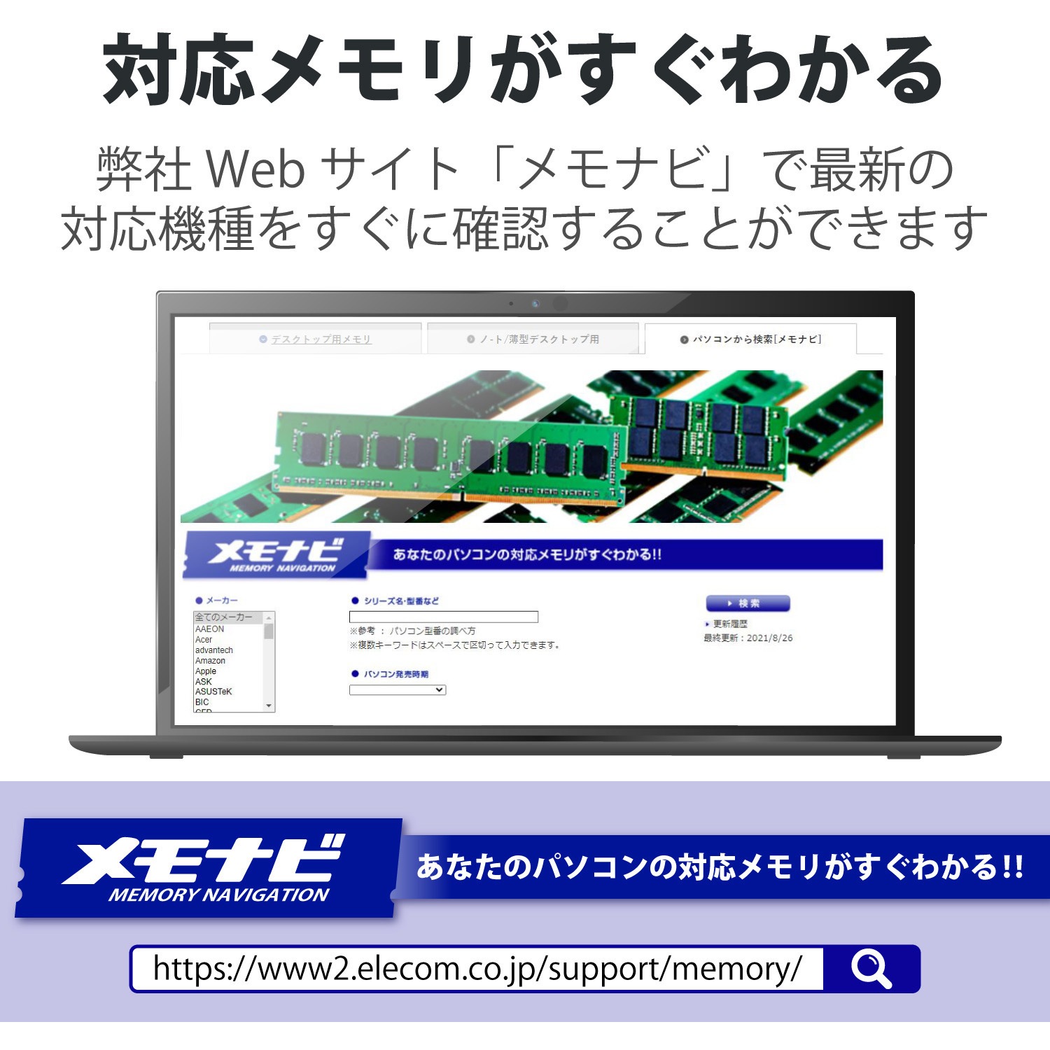 EW2133-N4G/RO 増設メモリ ノートPC用 DDR4-2133 PC4-17000 S.O.DIMM