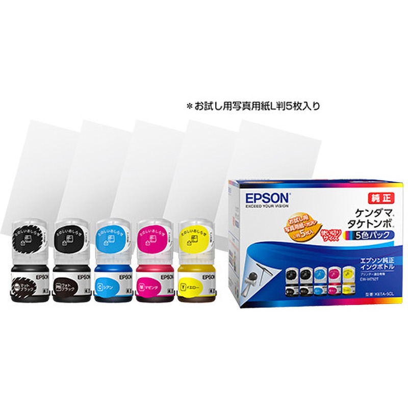 KETA-5CL 純正インクカートリッジ EPSON ケンダマ EPSON 適合機種EW