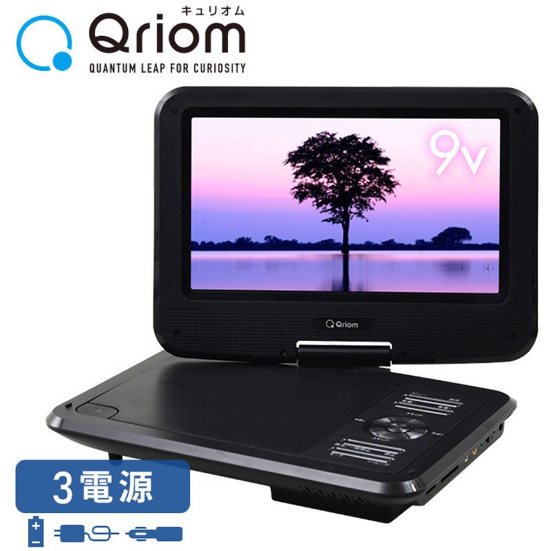 CPD-N90(B) ポータブルDVDプレーヤー 1台 YAMAZEN(山善) 【通販