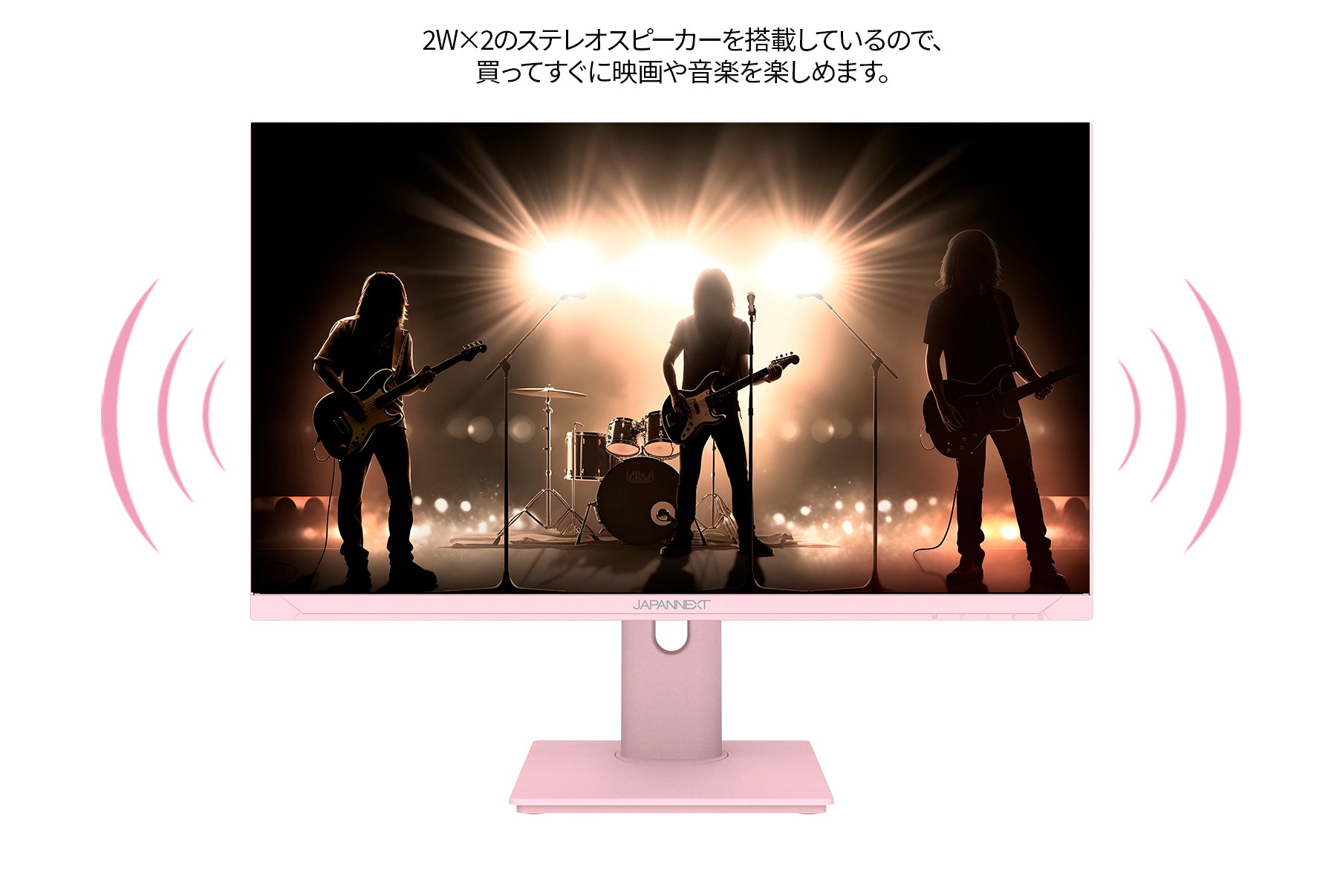 JAPANNEXT 23.8インチ IPSパネル搭載 フルHD(1920x1080)解像度 180Hz