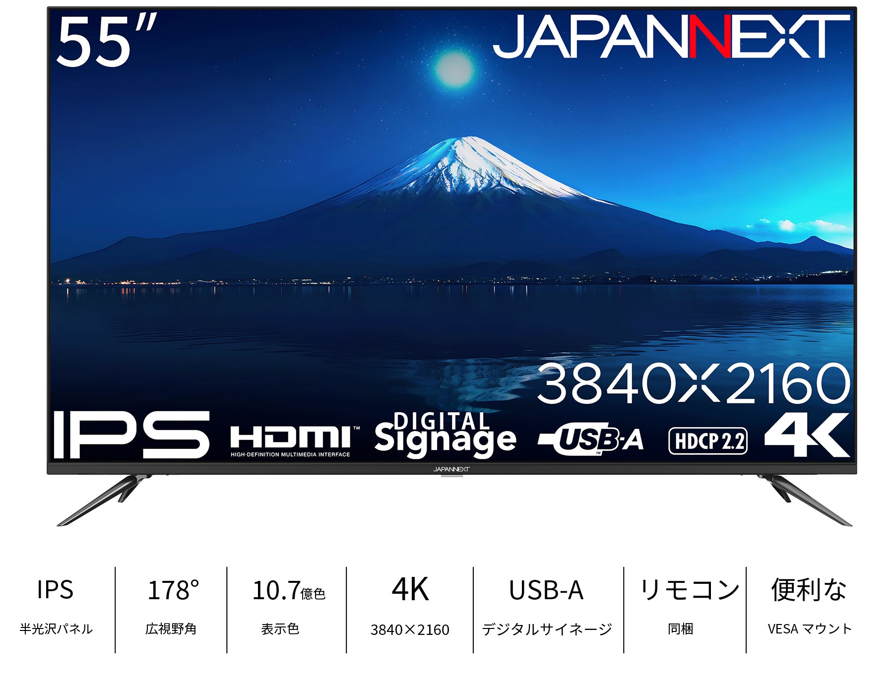 Amazon.co.jp限定】JAPANNEXT 55インチ IPSパネル搭載 4K(3840x2160