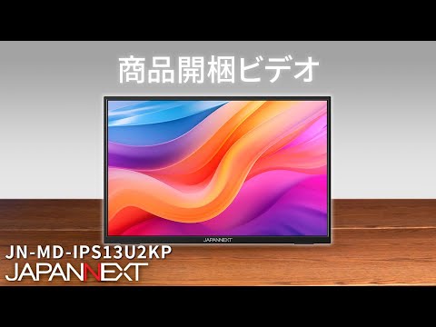 JAPANNEXT 13インチ IPSパネル搭載 2K＋(2160x1350)解像度 モバイル