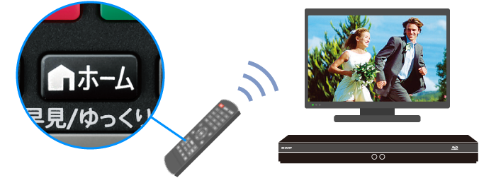 録りためた番組をカンタンお引っ越し！ | レコーダー：シャープ