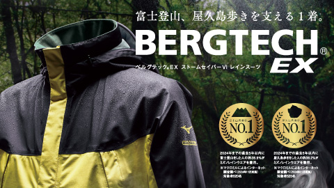 数量限定／受注生産／ミズノ公式オンライン限定】田口壮氏