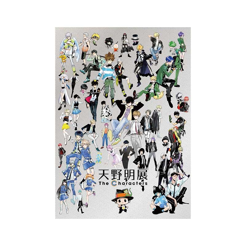 天野明展 The Characters」公式図録: イラスト/プリント