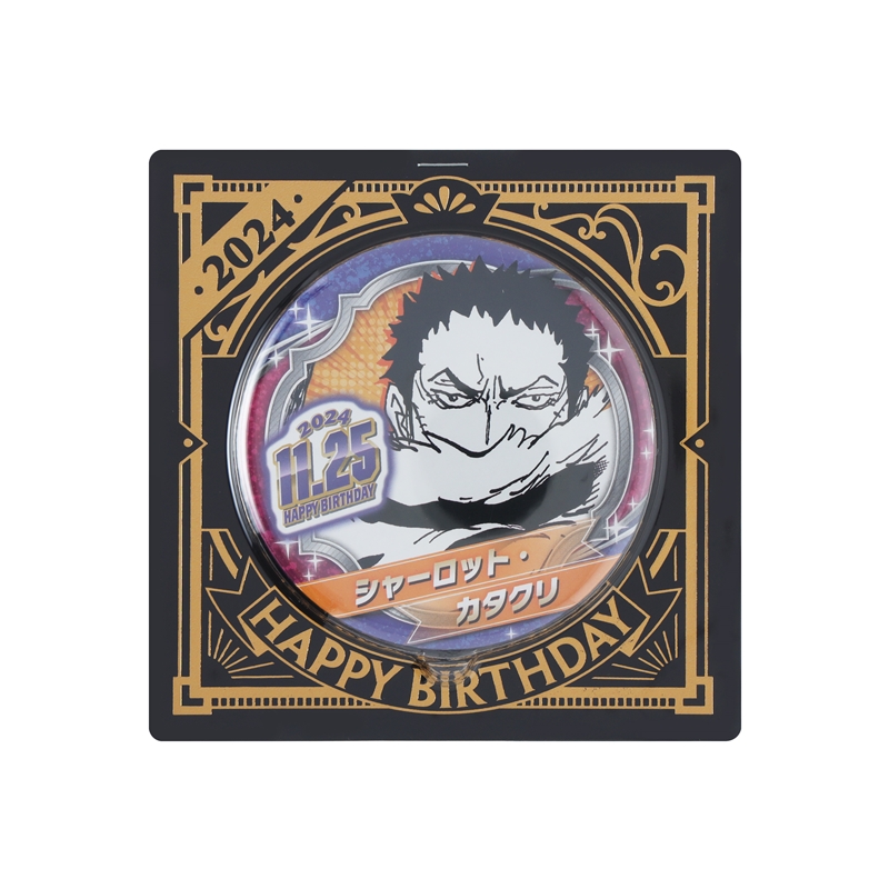 ONE PIECE』バースデイ缶バッジ シャーロット・カタクリ