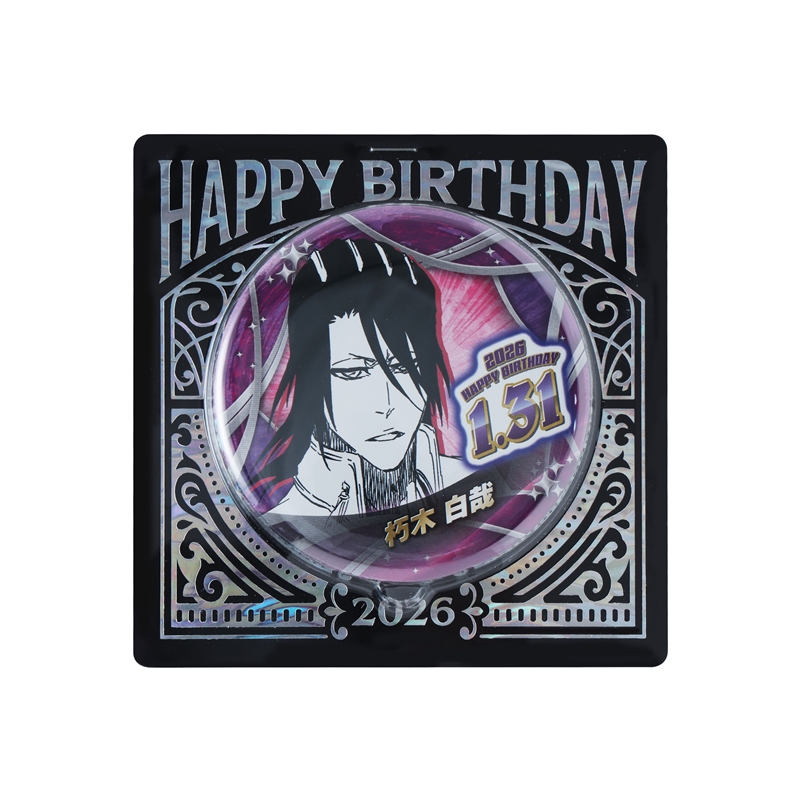 BLEACH』バースデイ缶バッジ 朽木白哉 BF1: アクセサリー類