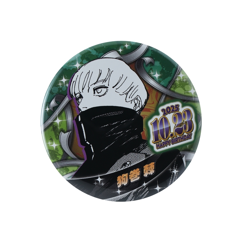 呪術廻戦』バースデイ缶バッジ 狗巻棘 BE4: アクセサリー類|集英社