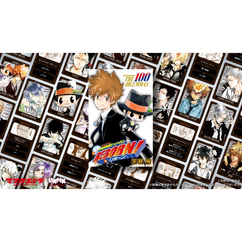 家庭教師ヒットマンREBORN！』THE 100 DILEMMAS