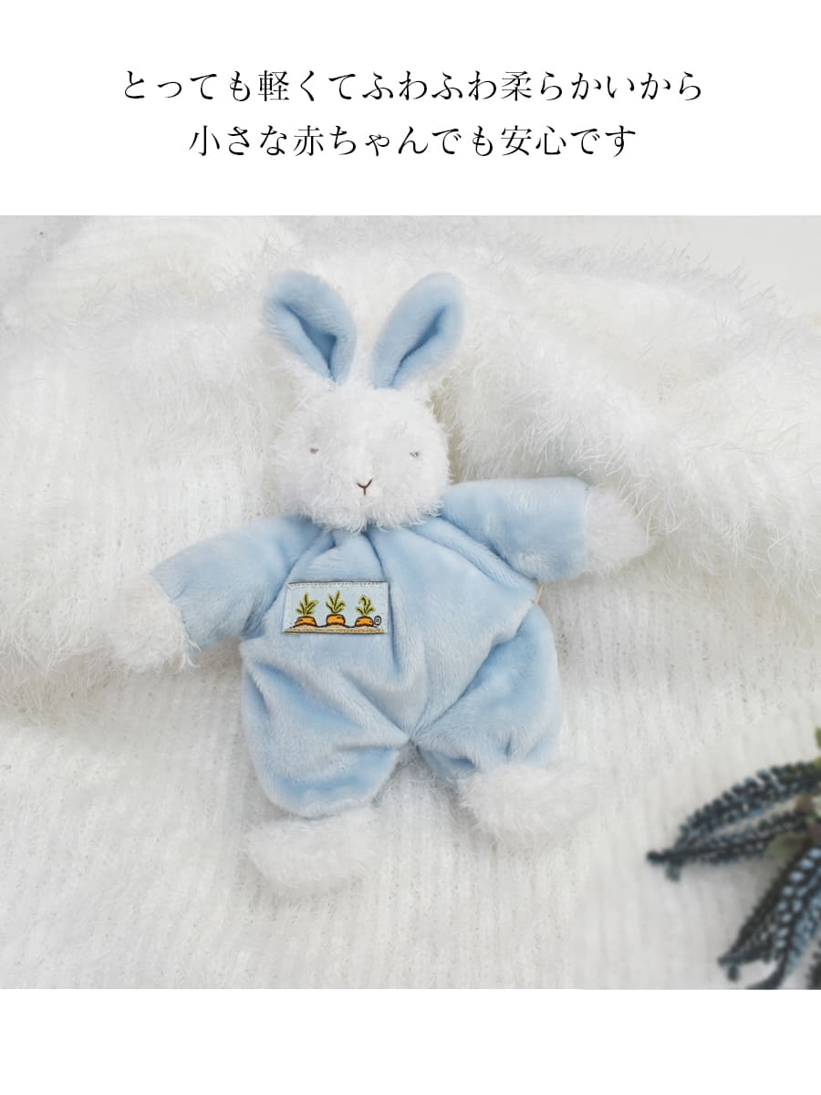 ベビー〉BUNNIES BY THE BAY うさぎの赤ちゃんぬいぐるみ｜マタニティ