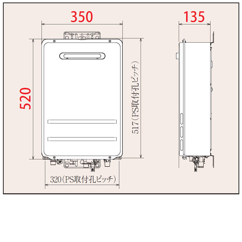 PH-1615AW+MC150V｜パロマ【SALE】ガス給湯器[台所リモコンセット