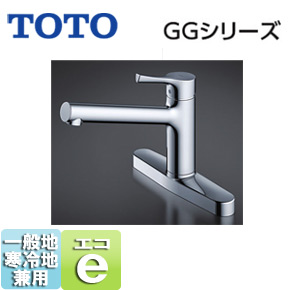 TKS05310J｜TOTO【SALE】キッチン用蛇口 GGシリーズ[台][シングル