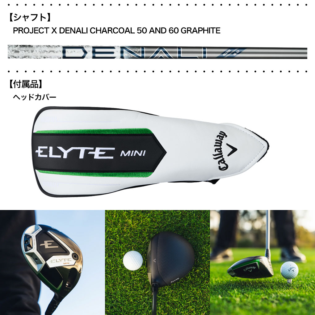 キャロウェイ Elyte Mini Driver エリート ミニ ドライバー メンズ 右