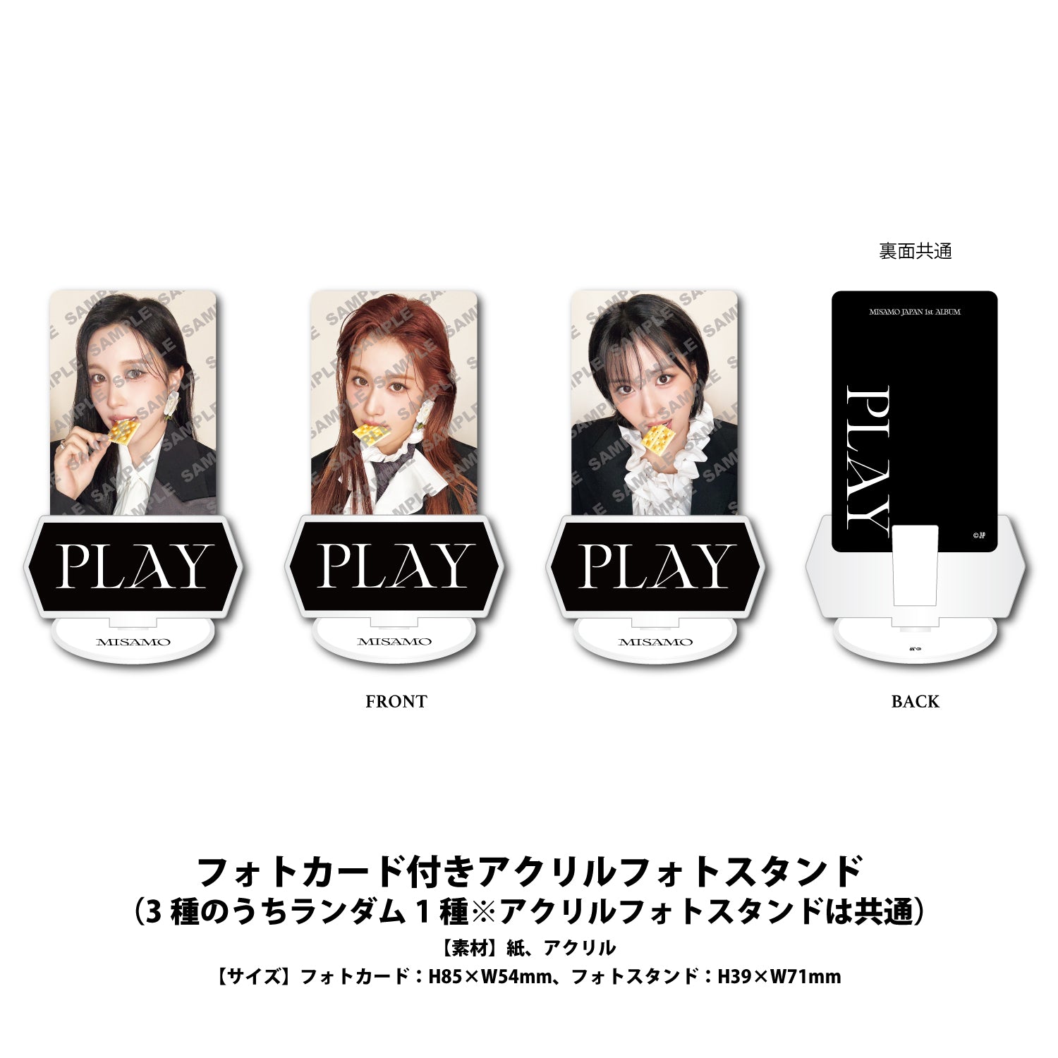 MISAMO JAPAN 1st ALBUM『PLAY』MOMO盤 – JYP JAPAN ONLINE STORE